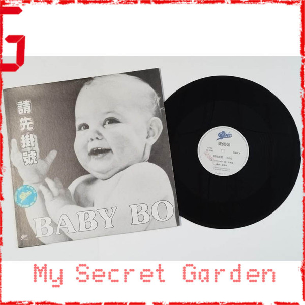 寶佩如 請先掛號 1988 Hong Kong Promo 12" Single EP Vinyl LP  電台白版碟香港版黑膠唱片 Baby Bo *READY TO SHIP from Hong Kong***